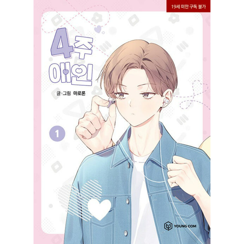 4 Weeks Lover - Manhwa