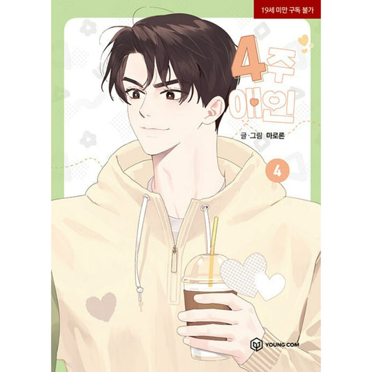 4 Weeks Lover - Manhwa