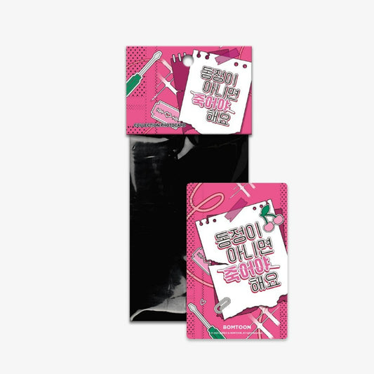 Only Virgins Left Alive - Collection Photocards