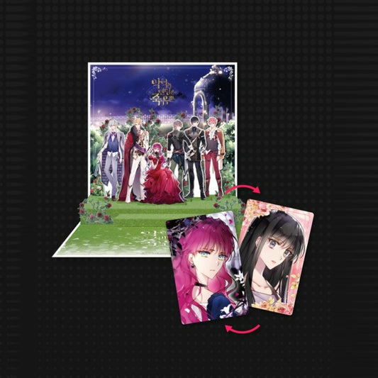 Villains Are Destined to Die x FANTAZIT - 3D Pop Up Card & Lenticular Set