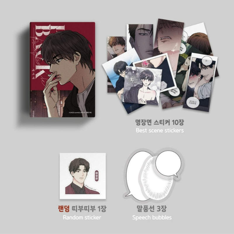 Payback - Collection Stickers Vol.2