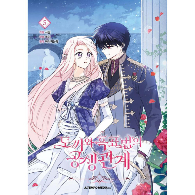 The Symbiotic Relationship Between the Rabbit and the Black Panther - Manhwa