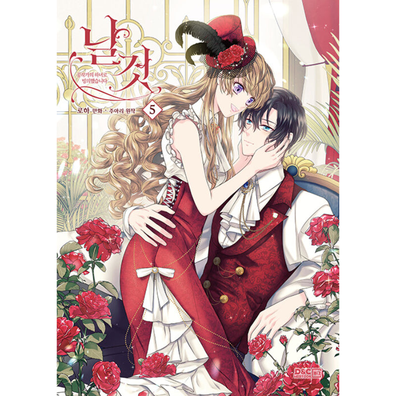 A Tender Heart - Manhwa