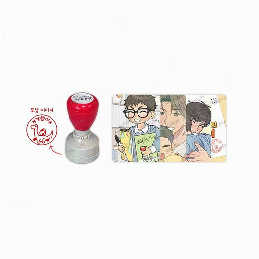 Seven Sundays x Mofun - Good Job Stamp Set