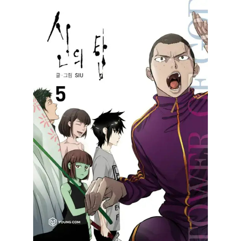 Tower of God - Manhwa