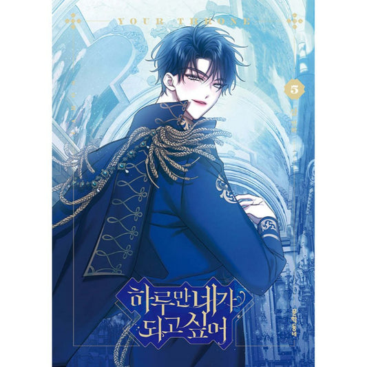 I Want to Be You, Just for a Day - Manhwa