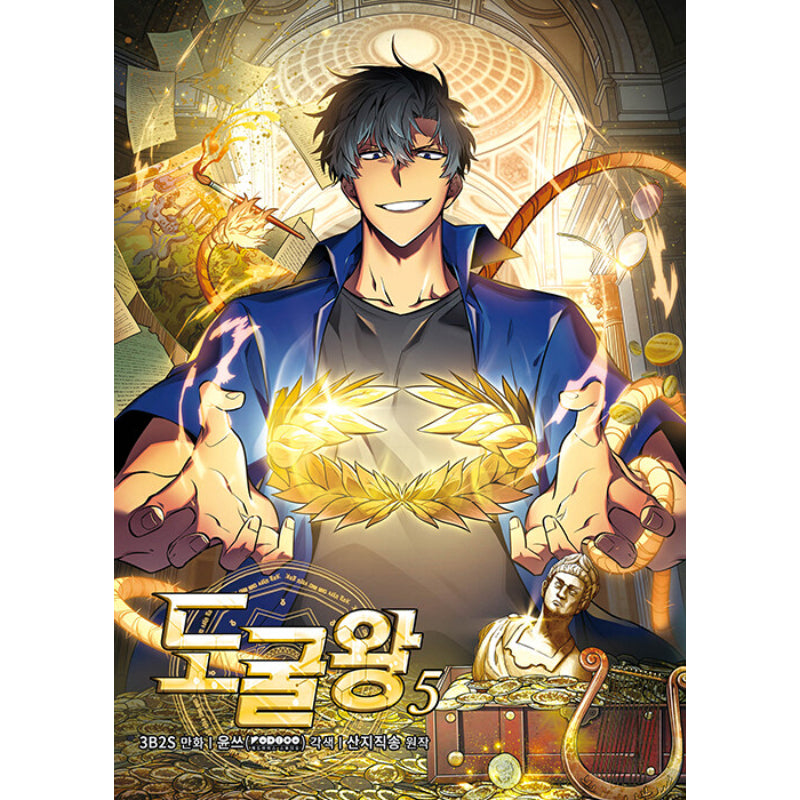 Tomb Raider King - Manhwa