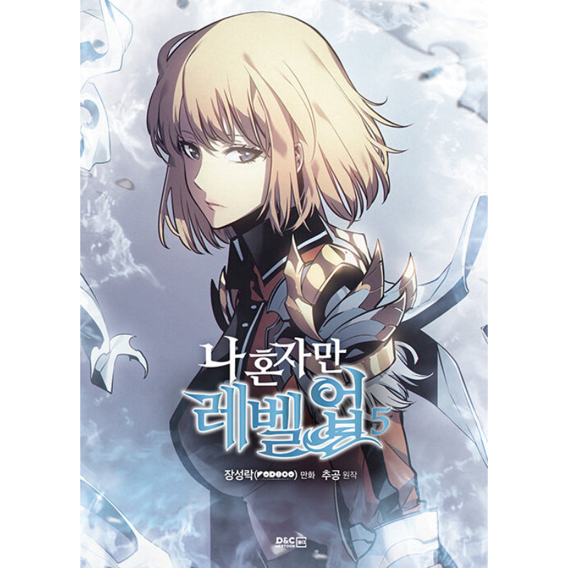 Solo Leveling - Manhwa