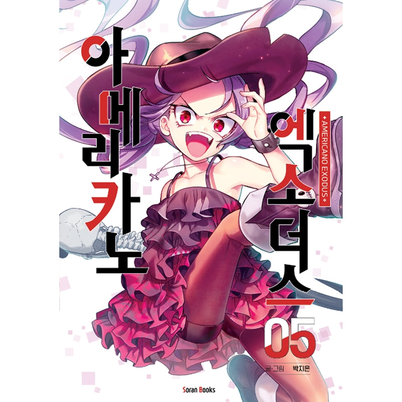 Americano Exodus - Manhwa
