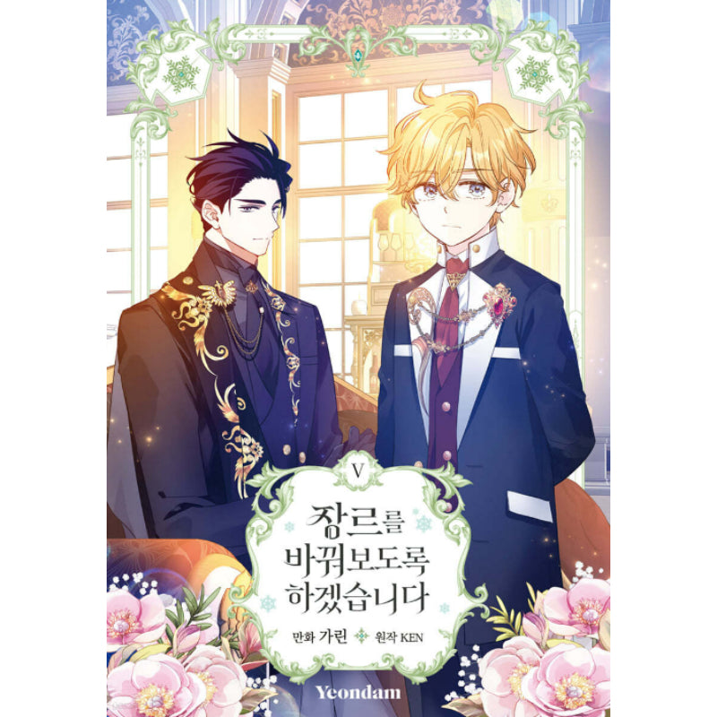 I Will Change the Genre - Manhwa