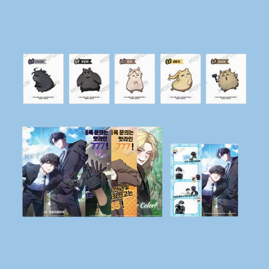 The Hunter's Gonna Lay Low x MOFUN - Awakening Promotion SET