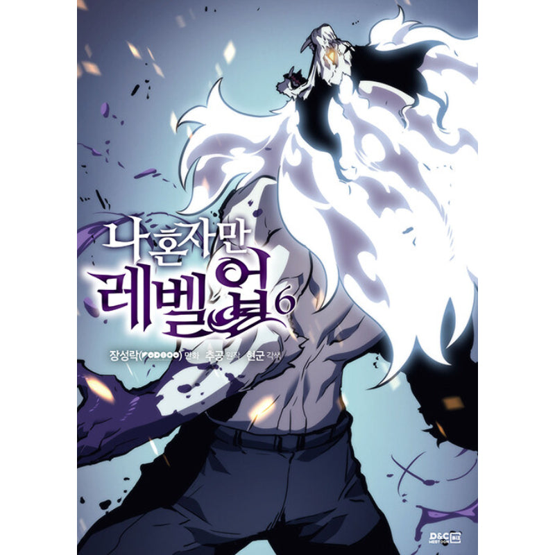 Solo Leveling - Manhwa