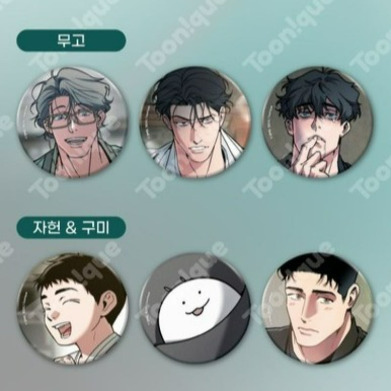 Swallow You Whole x Toonique - Illustration Can Badge Set