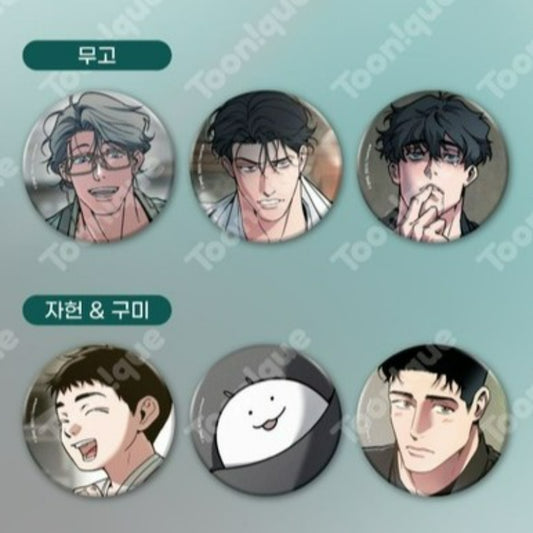 Swallow You Whole x Toonique - Illustration Can Badge Set