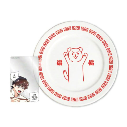 Pian Pian x BeOn Annex - Plate Set