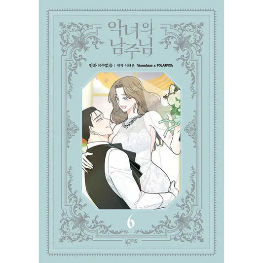 Villainess In Love - Manhwa