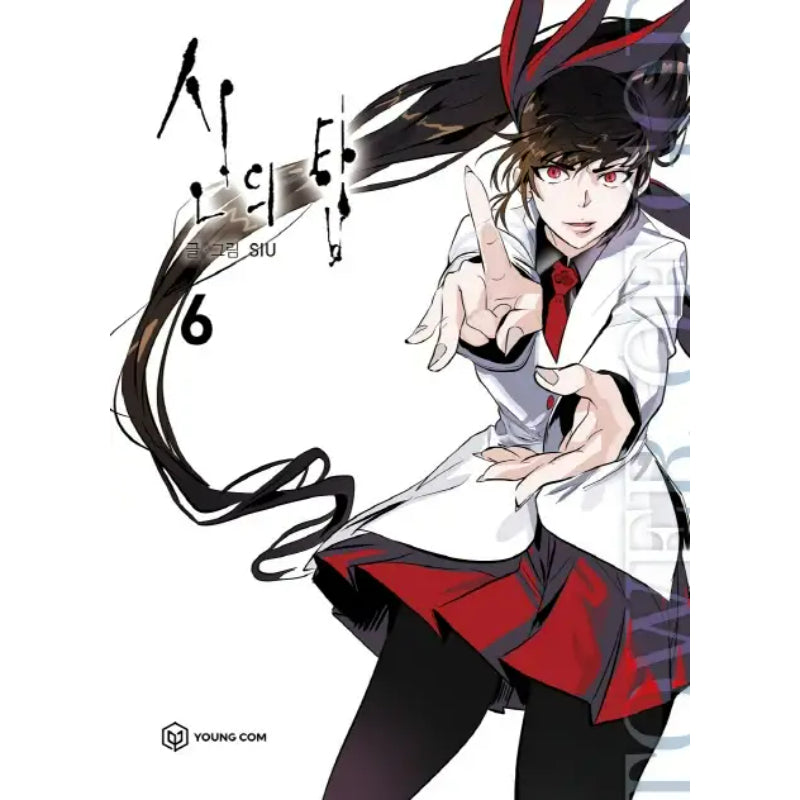 Tower of God - Manhwa