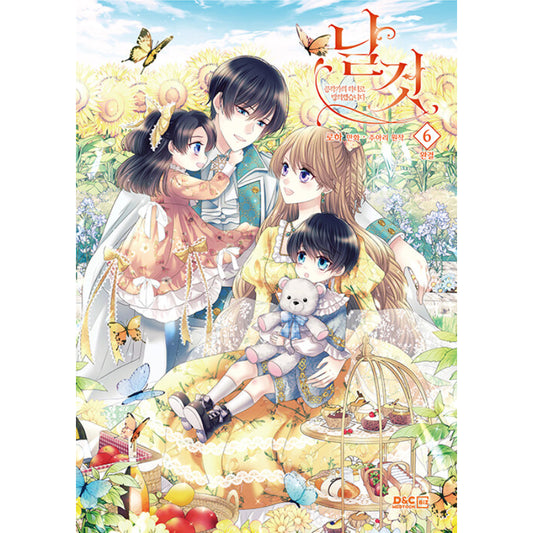 A Tender Heart - Manhwa