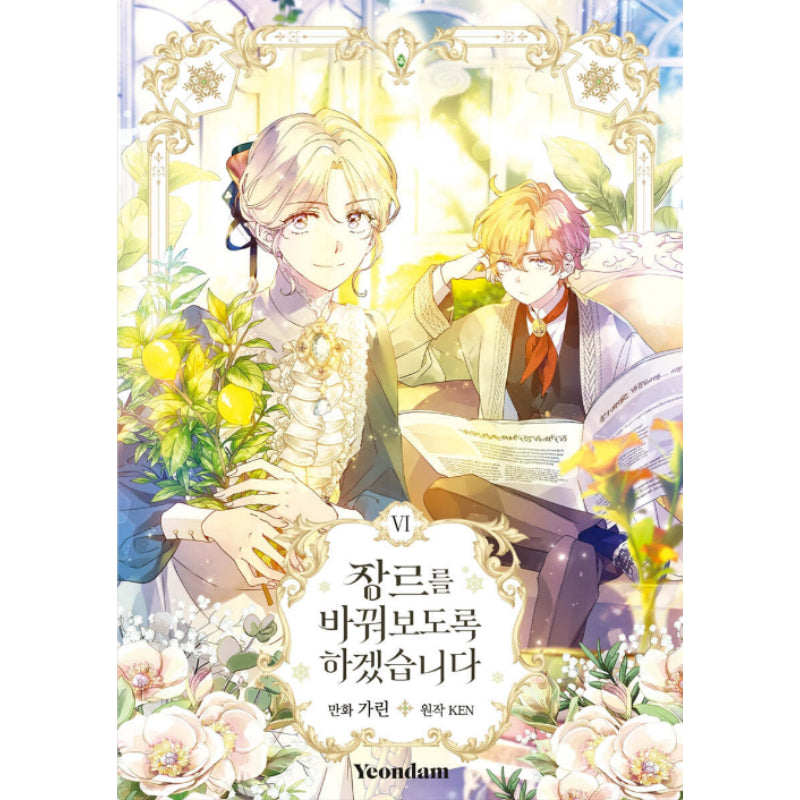 I Will Change the Genre - Manhwa