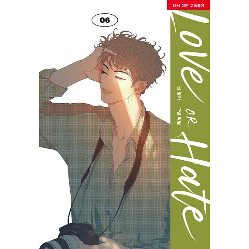 Love or Hate - Manhwa