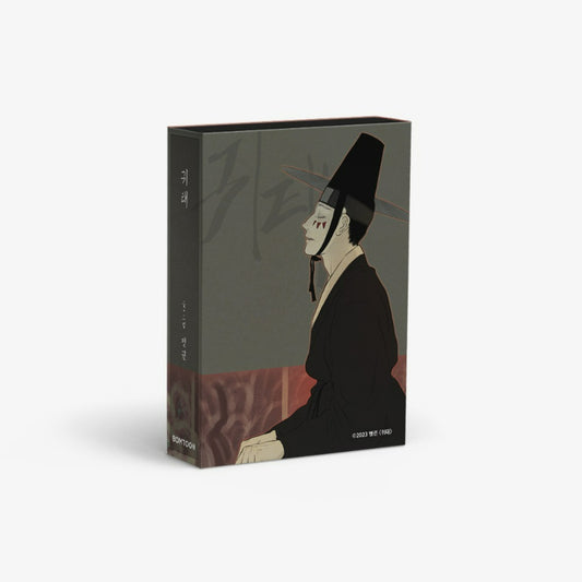 Haunted by Desire - Collection Stickers Vol.3