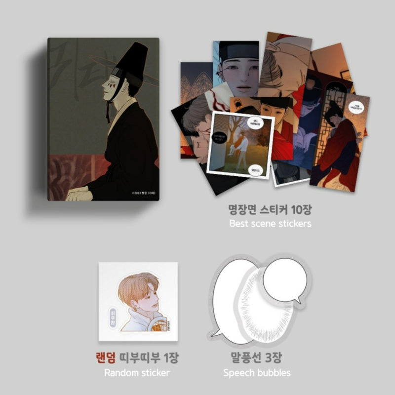 Haunted by Desire - Collection Stickers Vol.3