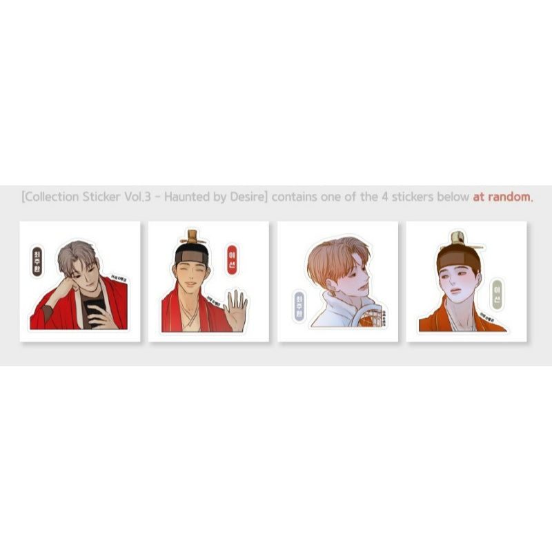 Haunted by Desire - Collection Stickers Vol.3