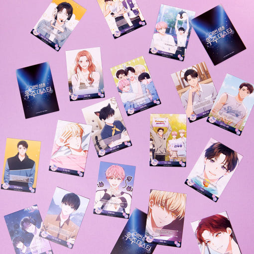 This Life's Universal Superstar - Collectible Card Vol. 1