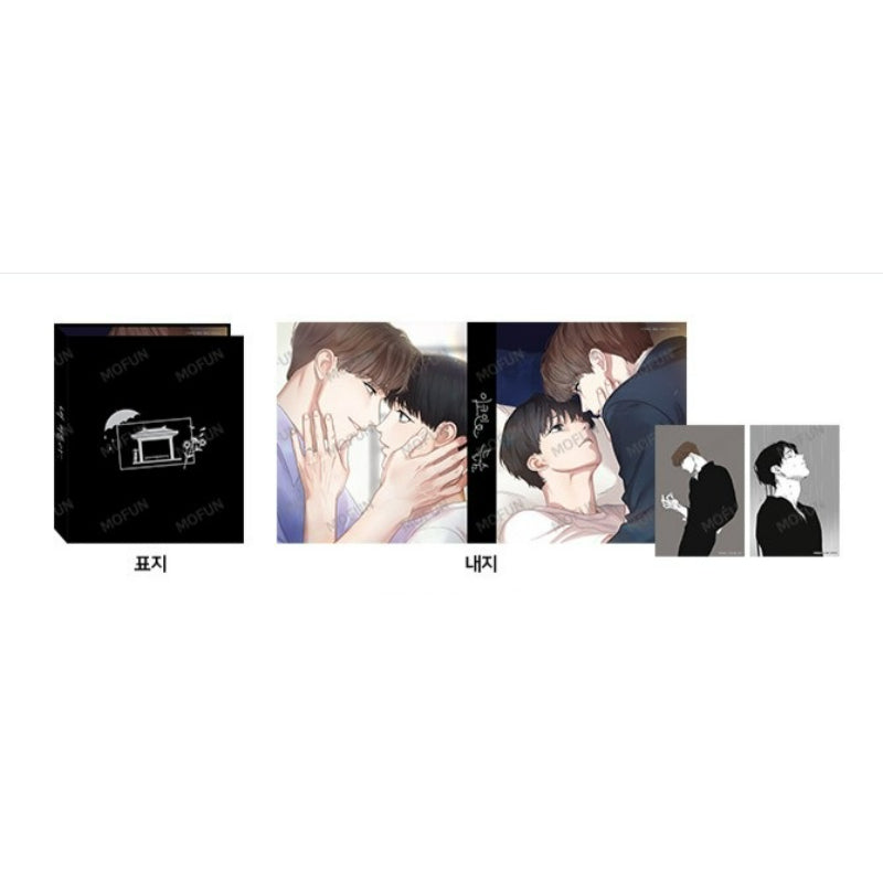 Reunion x Mofun - Collect Binder Set