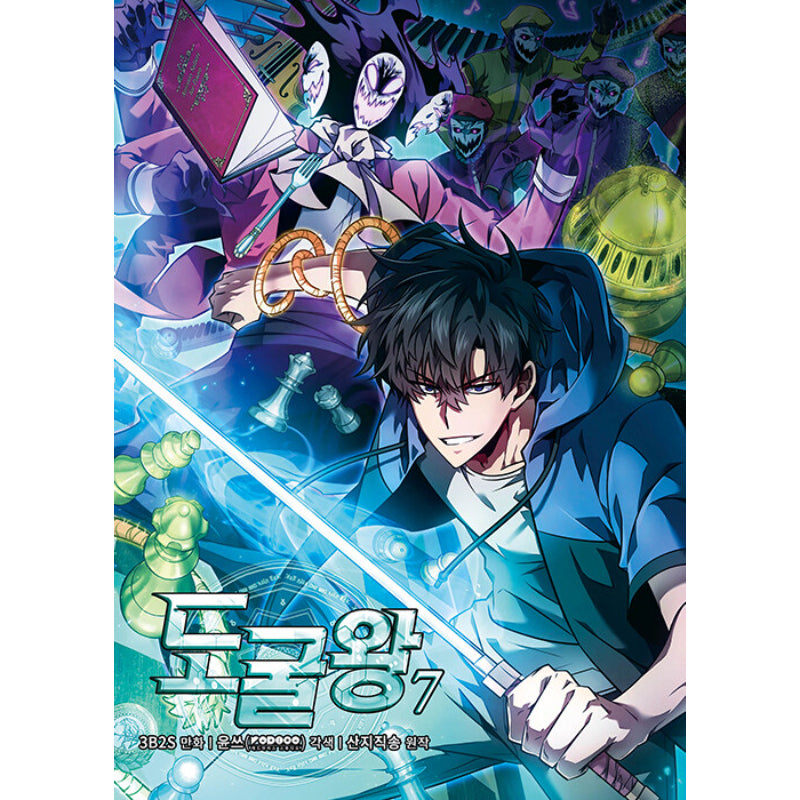 Tomb Raider King - Manhwa