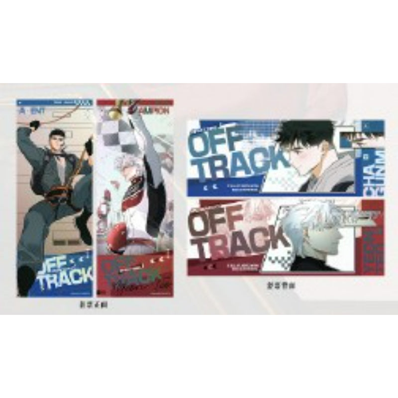 Off Track x March Monster - PAST TO NOW Ticket Set
