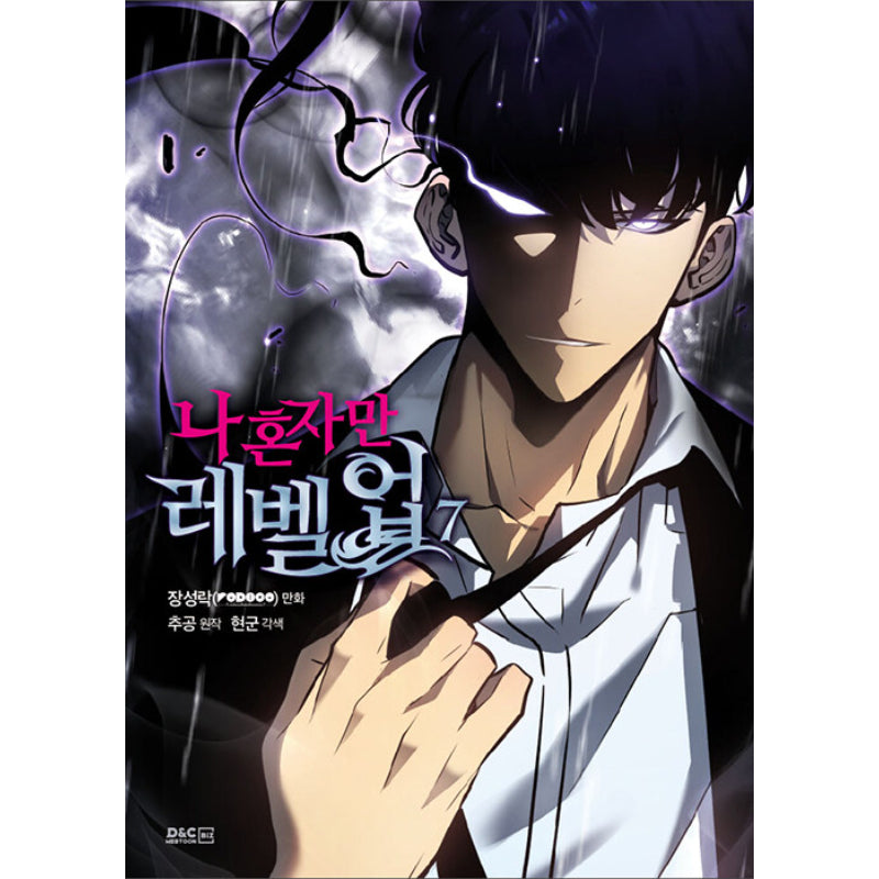 Solo Leveling - Manhwa