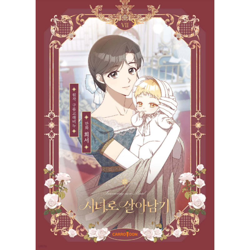 Surviving As A Maid - Manhwa