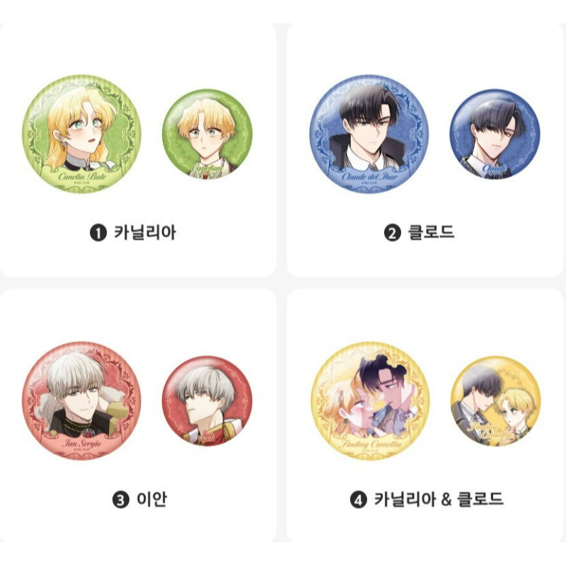 Please Bear With Me, Your Majesty - Can Badge Set