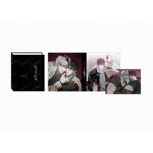Hold Over You X Mofun - Collect Binder Set