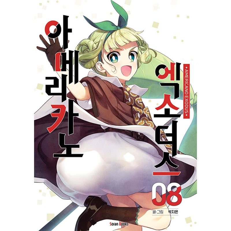 Americano Exodus - Manhwa