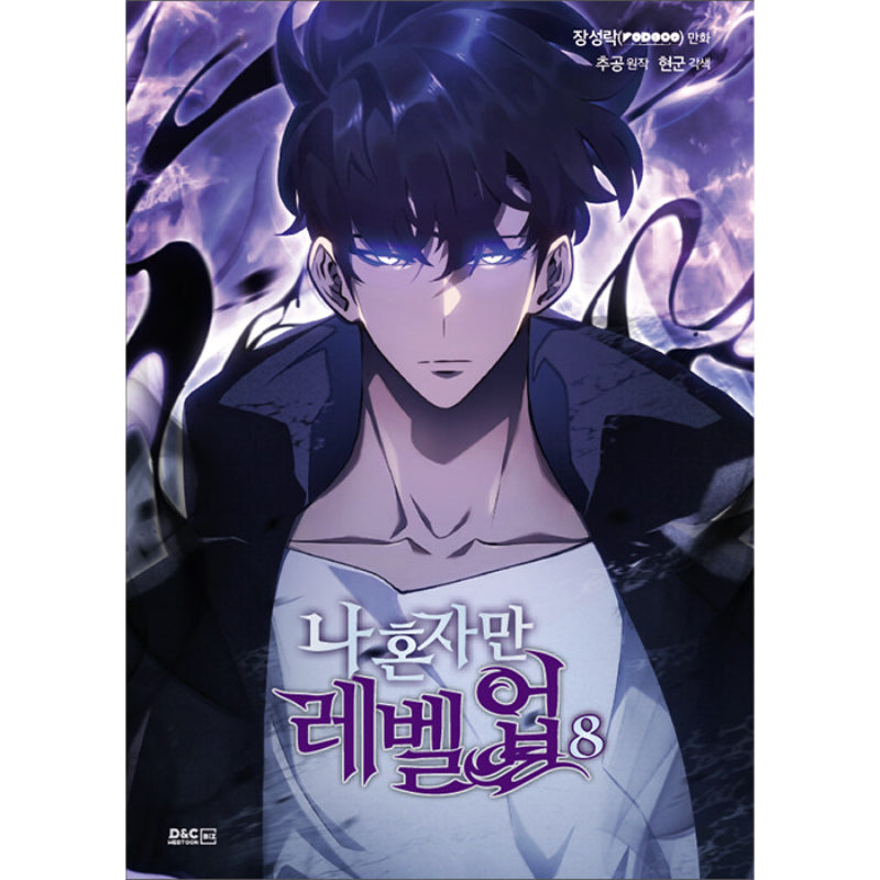 Solo Leveling - Manhwa