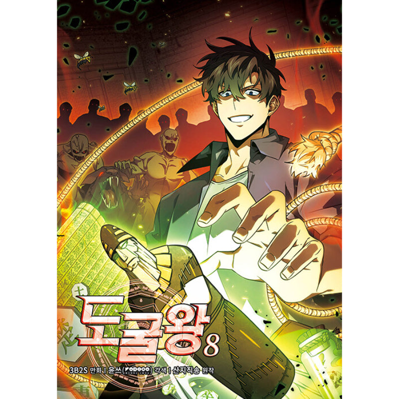 Tomb Raider King - Manhwa