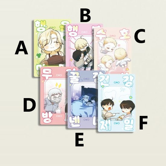 How to Hide the Emperor's Child - Amulet Photocard