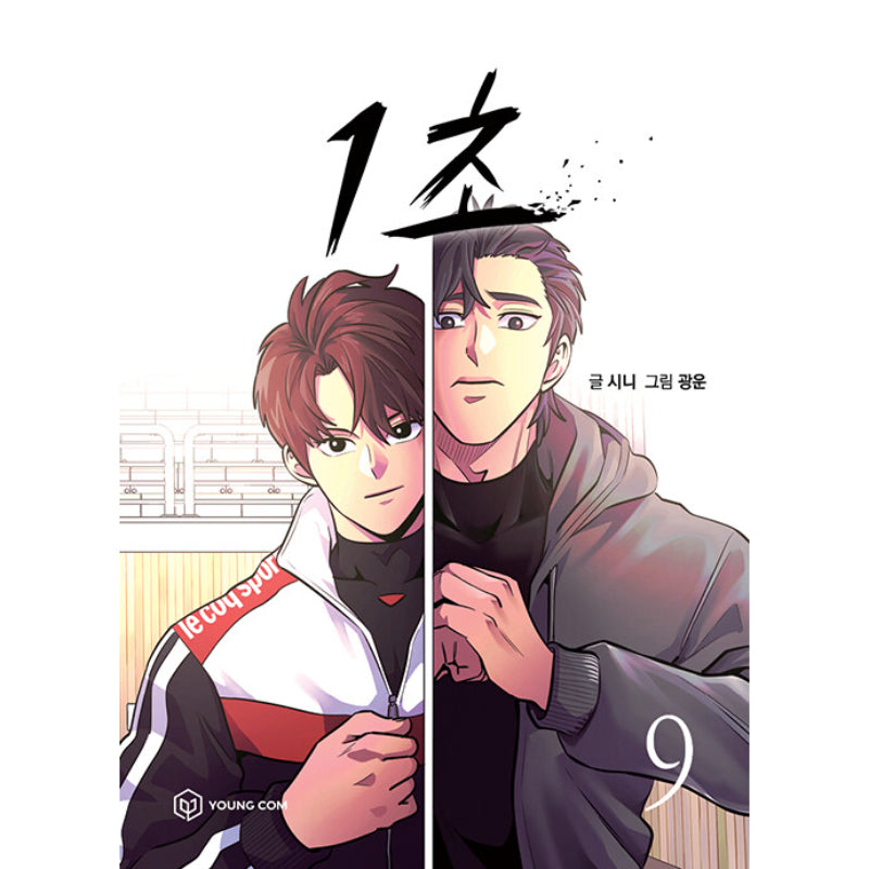 1 Second - Manhwa