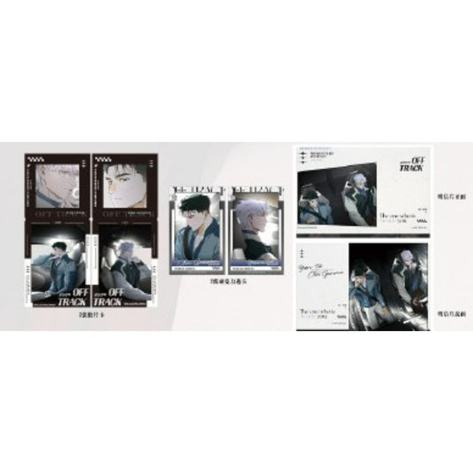 Off Track x March Monster - Journey Moment Set