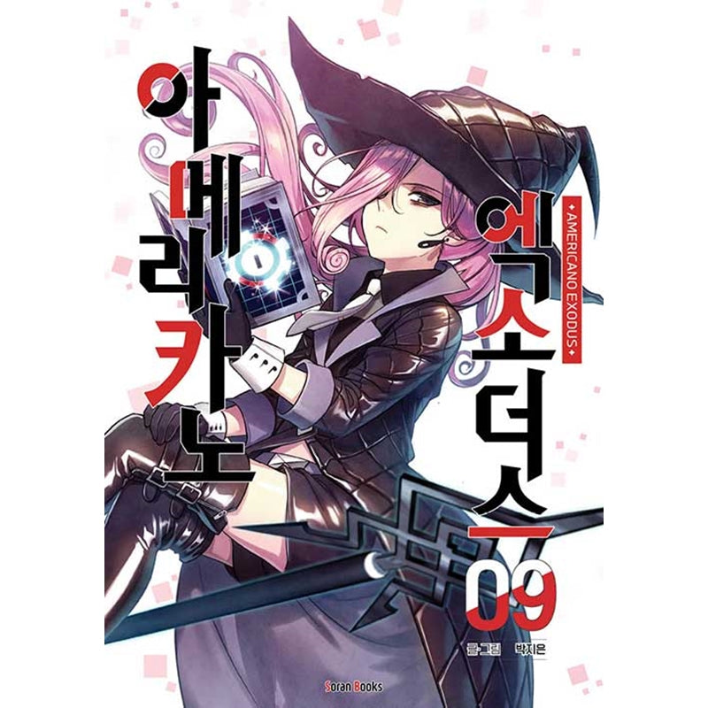 Americano Exodus - Manhwa