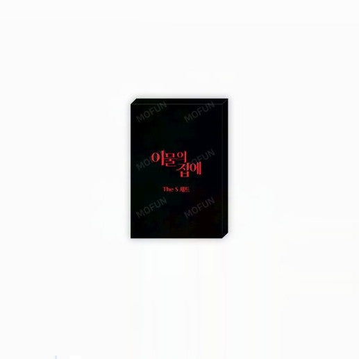 Hold Over You X Mofun - The S Set
