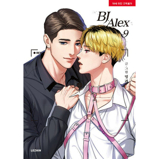 BJ Alex - Manhwa