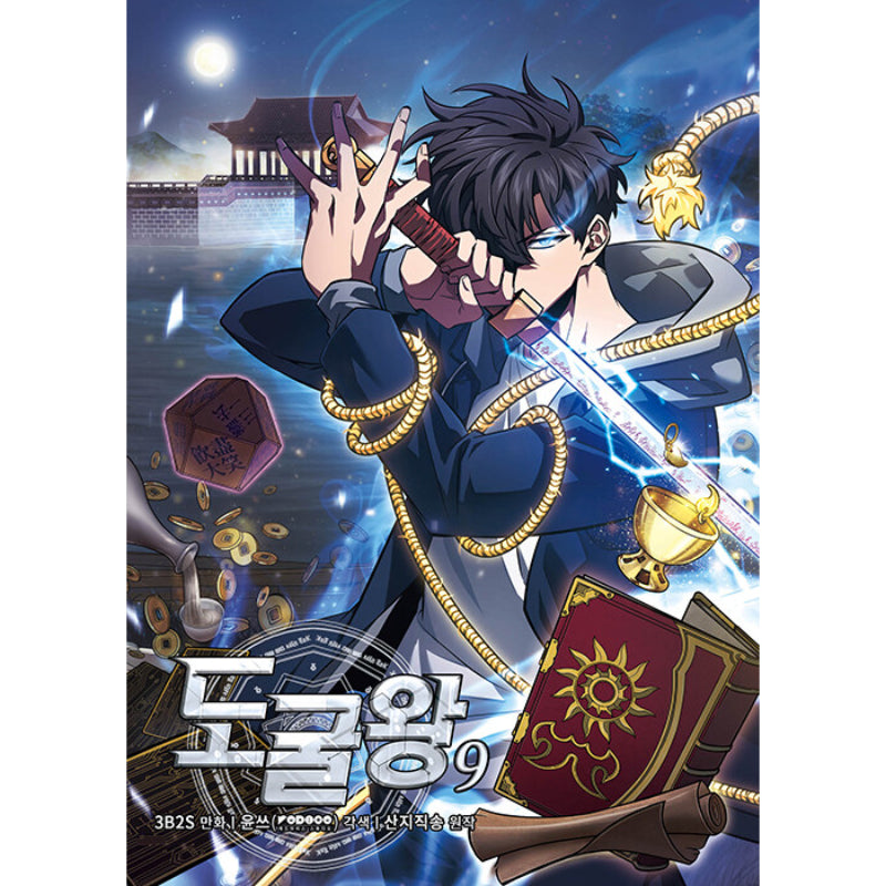 Tomb Raider King - Manhwa