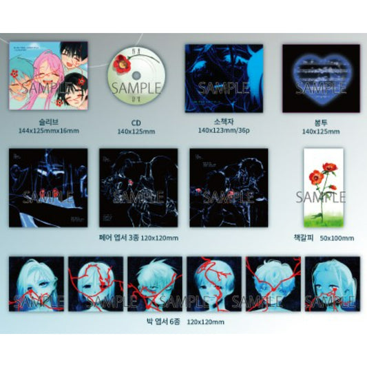 Alien Stage Album Vol.2: Florentem