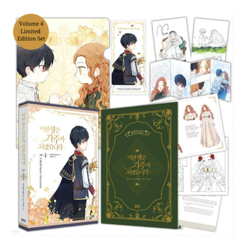 I Shall Master This Family - Manhwa
