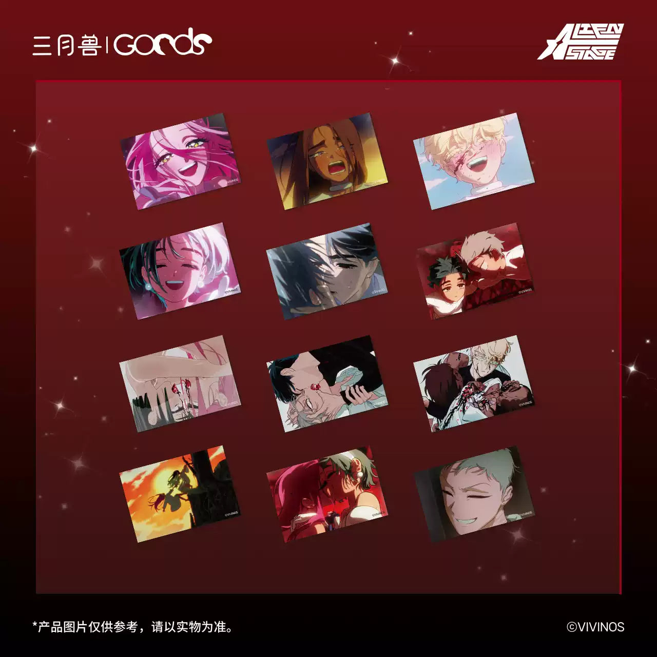 Alien Stage - Karmic Angel Series Postcard Set