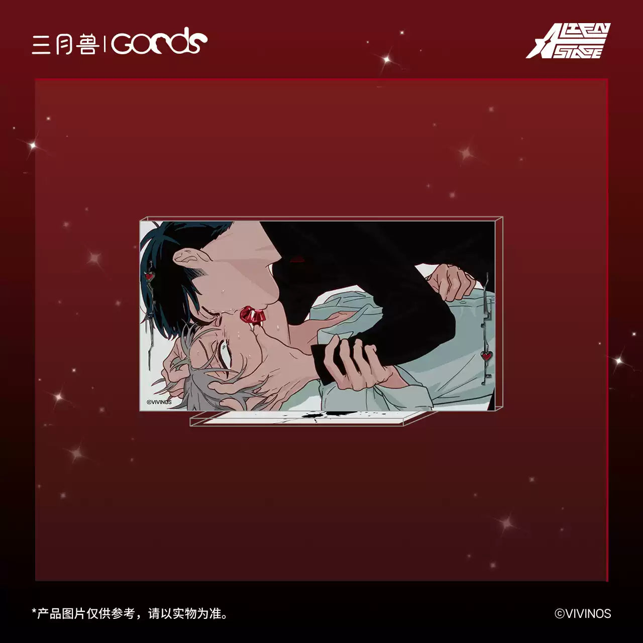 Alien Stage - Karmic Angel Series Acrylic Stand