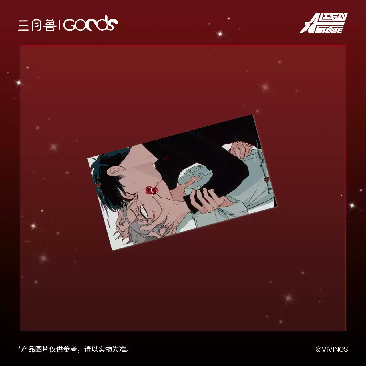 Alien Stage - Karmic Angel Series PVC Poster